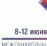 Комитет по экономическому развитию и инвестиционной политике Псковской области предлагает поучаствовать VI Международном форуме бизнеса и власти "Неделя Российского Ритейла" - Псковский район
