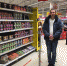 Профилактический рейд по местам реализации пиротехнической продукции проведен в Псковском районе - МЧС Псковской области