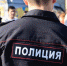Полицейских накажут за отказ искать подростка - BusinessPskov.Ru