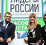 За миллион рублей поборются 9 псковичей - BusinessPskov.Ru