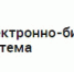 Электронно-библиотечная система «Лань» - Псковская научная библиотека