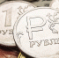 Экономисты рассказали, что будет с рублем в 2020 году - BusinessPskov.Ru
