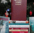 Рождественская книжная выставка открылась в Пскове - InformPskov.Ru