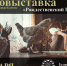 Завтра псковичей приглашают на фотовыставку «Рождественский портрет» - BusinessPskov.Ru