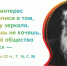 Для чего нужна перепись? - Псковский район