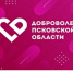 Доброволец Псковской области - 2019 - Псковский агротехнический колледж