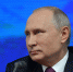 Владимир Путин обращается с посланием к Федеральному Собранию - InformPskov.Ru