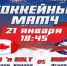 Фото: Ирина Потапова - InformPskov.Ru
