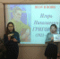 Псковские школьники приняли участие в международной акции - BusinessPskov.Ru
