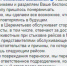 «Аэрофлот», потерявший собаку россиянки по пути в Берлин, объяснил, кто в этом виноват - BusinessPskov.Ru