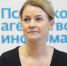 Ольга Евстигнеева - InformPskov.Ru