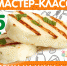 Мастер-класс по изготовлению сыра пройдет в псковском фреш-маркете «Корзинка» 25 января - InformPskov.Ru