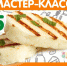 В Пскове пройдет мастер-класс по изготовлению сыра - BusinessPskov.Ru