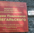 Сегодня в Пскове откроется выставка - BusinessPskov.Ru