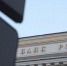 ЦБ отправит в российские банки «тайных покупателей» - BusinessPskov.Ru