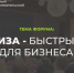 Молодёжный предпринимательский форум пройдёт в Пскове 29 января - InformPskov.Ru