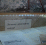 В краеведческой комнате боевой славы и народного быта Кировского дома культуры смонтировано освещение витрин с военными документами и экспонатами времен Великой Отечественной войны - Псковский район