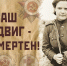 Псковский Красный Крест просит откликнутся ветеранов — медиков - Псковская правда