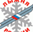ХХХVIII открытая Всероссийская массовая лыжная гонка "Лыжня России" не состоится                      - Комитет по физической культуре и спорту