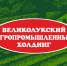 Великолукский агрохолдинг завоевал «Народное признание – 2019» - InformPskov.Ru