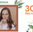 Самый лучший кекс - Видеоблог вегана - BusinessPskov.Ru
