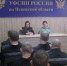 Сотрудники районных отделов судебных приставов посетили СИЗО-2 - УФСИН