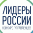 Псковичи поборются за место в финале конкурса «Лидеры России» - InformPskov.Ru