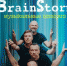28 февраля в Пскове выступит латвийская рок-группа BrainStorm с новым шоу «Музыкальные истории» - Информационный туристский центр