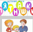 Мастер-класс - Бизнес-инкубатор