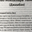 Библия на цыганском языке появилась в Центральной городской библиотеке Пскова - InformPskov.Ru