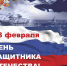 Россиянам напомнили о короткой рабочей неделе - BusinessPskov.Ru
