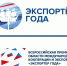 Премия «Экспортёр года» - Бизнес-инкубатор