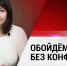 Председатель Псковского облсовпрофа призывает руководство «Псковпассажиравтотранса» к переговорам с профсоюзной стороной - Областной центр профсоюзов