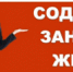Федеральный проект  "Содействие занятости женщин" - Псковский район