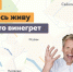 Вот это винегрет! - псковские деревни, которые хочется съесть - BusinessPskov.Ru