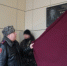 В Пскове появилась мемориальная доска погибшего бойца СОБР Олега Караулова - ИА Невские Новости