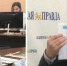 N2102.jpg - Избирательная комиссия