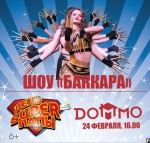 В Пскове пройдет «День супер папы»