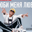 Псковичей приглашают на дискотеку - BusinessPskov.Ru