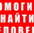 В Псковском районе продолжают разыскивать пенсионера с потерей памяти - ИА Невские Новости