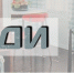 Куда сходить и что посмотреть - афиша для всех - BusinessPskov.Ru