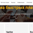 Wildberries запустил оплату через систему быстрых платежей - BusinessPskov.Ru