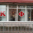 Интерактив: Куда убежали буквы - BusinessPskov.Ru