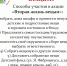 В Пскове проходит акция «Вторая жизнь вещам» - BusinessPskov.Ru