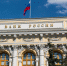 Центробанк повысит ключевую ставку из-за обвала рубля - BusinessPskov.Ru