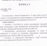 Об отмене официальных спортивных мероприятий в рамках Календарного плана                      - Комитет по физической культуре и спорту
