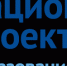 Совещание о ходе реализации нацпроекта - Псковский агротехнический колледж