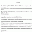 Дорогие посетители музея! - Историко-архитектурный и художественный музей-заповедник