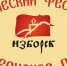 Открыт прием заявок на участие в 10-м фестивале исторической поэзии «Словенское поле» - Информационный туристский центр