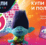Псковичи могут выиграть поездку в Дубай за лучшее исполнение в караоке - BusinessPskov.Ru